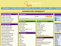 Speelautomaten.startpagina.nl