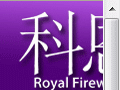 Vuurwerk Verkoop RoyalFireworks